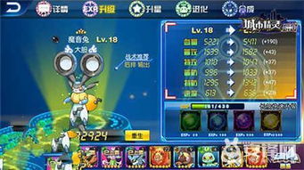 限量版大師精靈球到貨，《城市精靈GO》打破次元墻